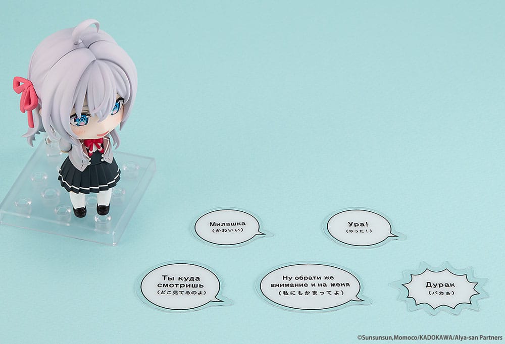 Alya a volte nasconde i suoi sentimenti nell'action figure russa Nendoroid Alisa Mikhailovna Kujo da 10 cm